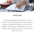 에스세무회계 - 서초구 방배로 170 | 에스세무회계