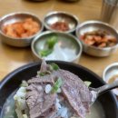 소머리국밥 이미지