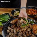 동방축산 괴정점 네이버블로그