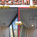 오성집수리 이미지