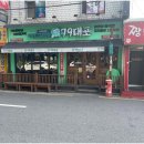 핫플79