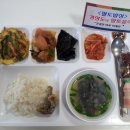대봉구내식당