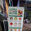 CU하남미사점 이미지