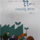인정슈퍼 - 성남시중원구 | 인정슈퍼