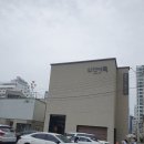 용궁해수탕 | 부산여행 갈때 필수!! 5만원 할인받은 부산투어패스 후기