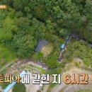 무주1박2일펜션민박
