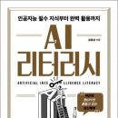 [HD]기능별로 배우는 Microsoft 365 PowerPoint Part.2 | AI 리터러시…✨인공지능 필수 지식부터 완벽 활용까지…