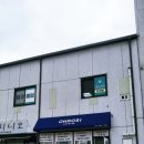 오로시에스테틱