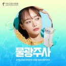 닥터고운선의원 이미지