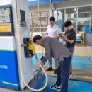 합동주유소 이미지