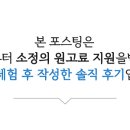 자양동헬스장 에이블짐 건대입구역점에서 느끼는 매력