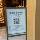 아트커텐침구 | 인천 인스파이어 리조트 오션타워 1150호 내돈내산 숙박 후기