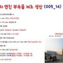 오성인력 이미지