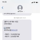 모다이노칩 이미지