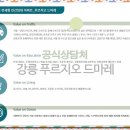 주영초병설유치원 이미지