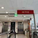 안경진정성 탑마트서진주점 이미지