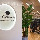 골든헬스클럽 이미지