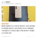 세븐일레븐 수원권선4호점 | 수원휴대폰성지 도매폰 4호점 곡반점, 아이폰부터 효도폰까지 3대 한 번에 바꿨던 리얼후기