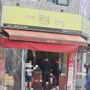 꼬지닷컴 이미지