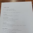 한국술교육원 이미지