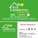 큐공인중개사사무소 이미지