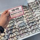 2층학생안경 이미지