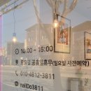 재창약국 이미지