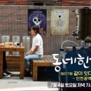원길로34번길 네이버블로그