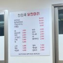 닭한마리 이미지