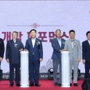 전라북도무형문화재연합회