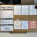 교하로(2) | 파운커피 교하점 - 파주 교하 신상 카페 후기