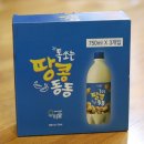 최애 편의점막걸리 땅콩막걸리 땅콩동동 강추하는 맛