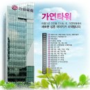 참결혼정보 이미지