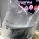 빨봉분식달동점 이미지