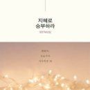 인크라이스트