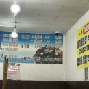 시원향어횟집