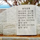 남성고등학교 이미지
