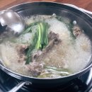 복주골오리한상 이미지