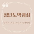 제이자나