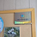 낙원지역아동센터 이미지