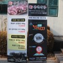 흑돼지삼백식당오크밸리점 이미지