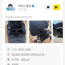 (주)클린세탁 | [양산] 후회없는 소비그자체! 파파스클린 유모차세탁 후기:)
