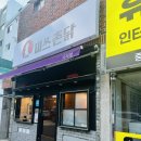 사직북로63번길 이미지