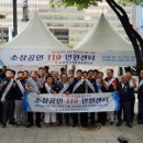 소상공인119