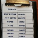 배불렀소