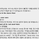 팝송영어 이미지