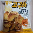 새한식품 | 우리밀과자 새한그레인 3종, 어린이간식추천으로 좋은 전통과자 솔직 후기