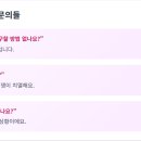 여주휴먼빌공인중개사사무소 이미지