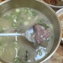 가든다루