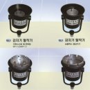 원우소방